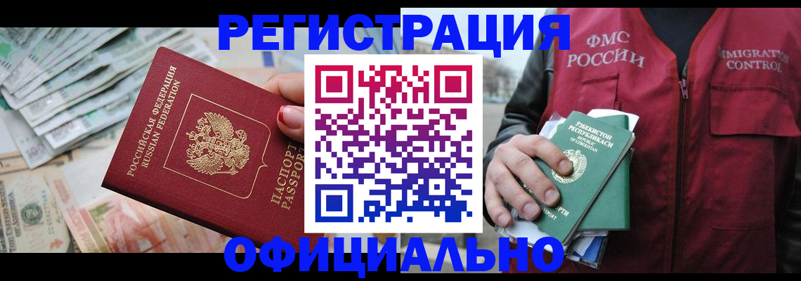 регистрация для дет. сада в Очёре